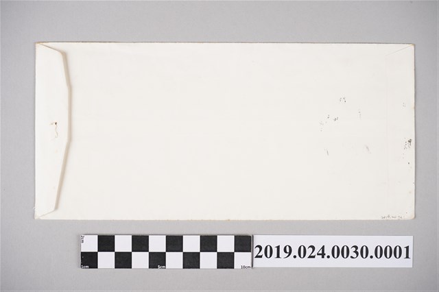 笠詩刊社寄柯旗化《台灣的詩人》叢書出版通訊之信封（1985年8月27日） (共1張)