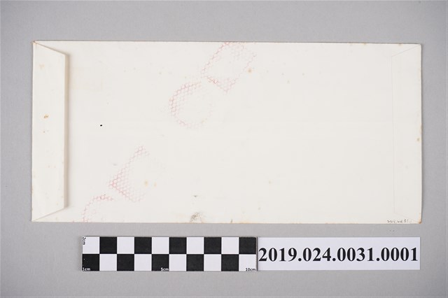 笠詩刊社寄柯旗化笠通訊之信封（1985年9月2日） (共1張)