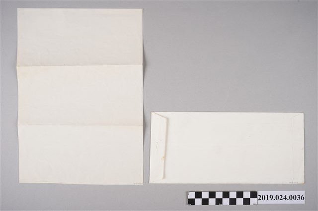 李敏勇寄柯旗化台灣文藝邀稿信件（1986年4月20日） (共1張)