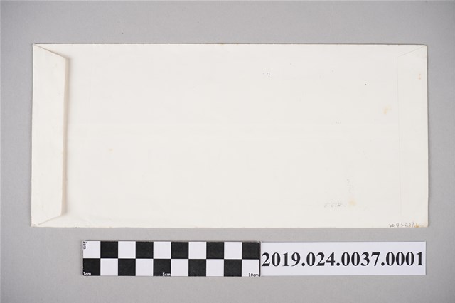 李敏勇寄柯旗化信件之信封（1986年5月12日） (共1張)