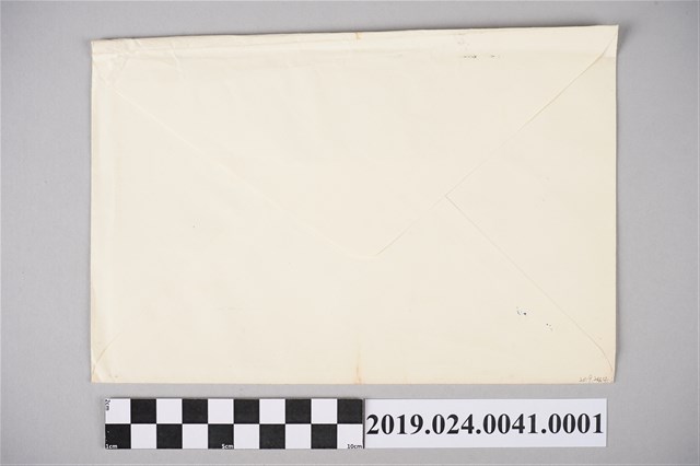 笠詩刊編輯及發行部寄柯旗化賀年卡之信封（1989年12月28日） (共1張)