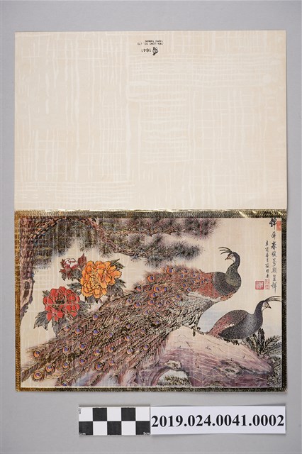 笠詩刊編輯及發行部賀年卡（1989年12月28日） (共2張)