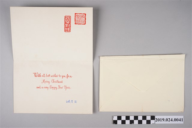 笠詩刊編輯及發行部寄柯旗化之賀年卡（1989年12月28日） (共1張)