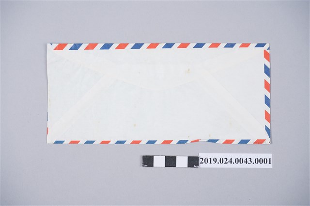 陳冠學面呈柯旗化信件之信封（5月8日） (共1張)