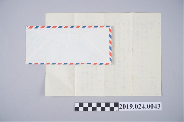 陳冠學面呈柯旗化信件 （5月8日） (共1張)