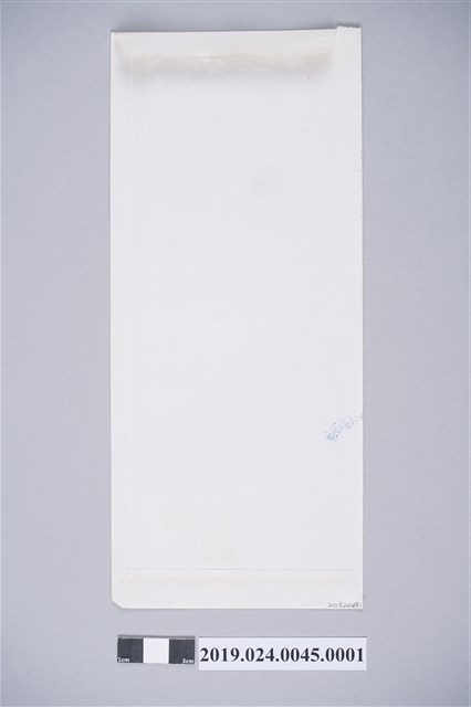 陳冠學寄柯旗化信件之信封（6月14日） (共1張)