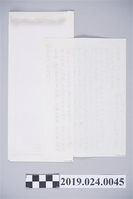 陳冠學寄柯旗化信件 （6月14日） (共1張)