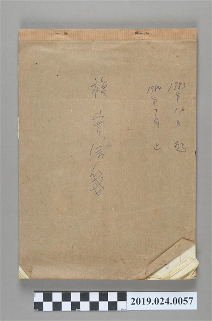 1983年至1984年柯旗化使用之信箋簿 (共3張)