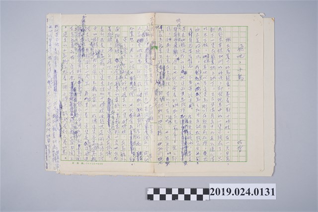 柯旗化文章〈飛吧，小鳥〉手稿 (共2張)