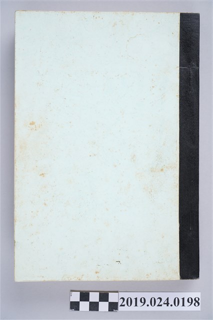 柯旗化《台灣監獄島》，阮美娃中譯手稿裝訂 (共3張)