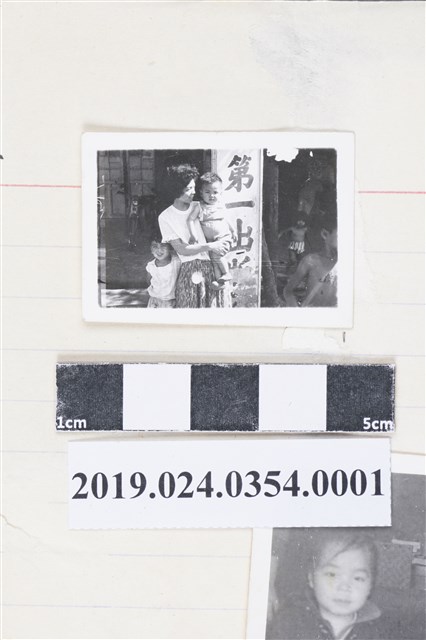 柯旗化家人在第一出版社（六合一路）招牌前合照 (共2張)