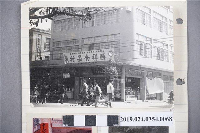 柯旗化之左營老家 (共2張)