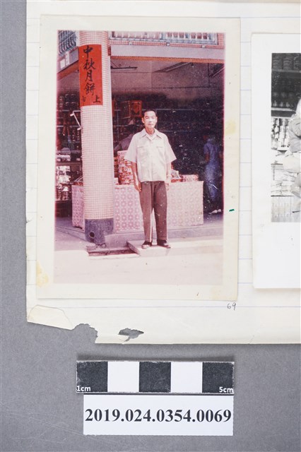 柯旗化父親柯松木於自家食品行前 (共2張)