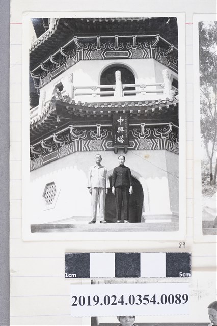 柯旗化父母於大貝湖中興塔前 (共2張)