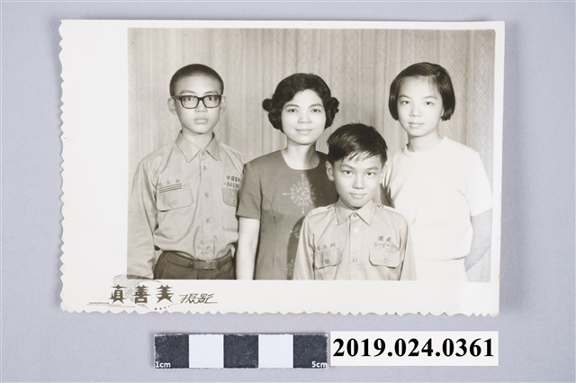 柯蔡阿李與三名子女之合照 (共2張)