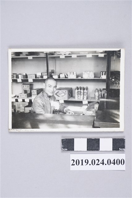 1973年柯旗化於綠島感訓隊之福利社工作 (共2張)