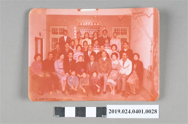 柯旗化父母結婚五十週年家族合影 (共2張)