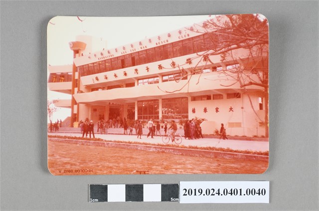 西子灣海水浴場 (共2張)