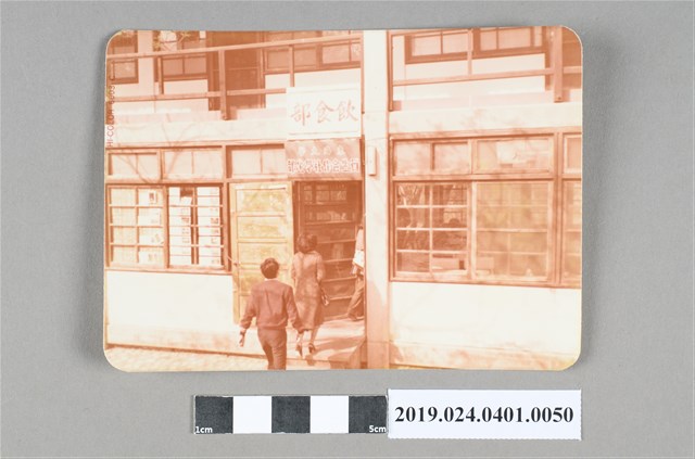 柯旗化家人於東海大學飲食部的照片 (共2張)