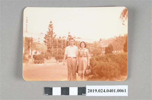 柯旗化與柯蔡阿李於台中霧峰省議會大樓前 (共2張)