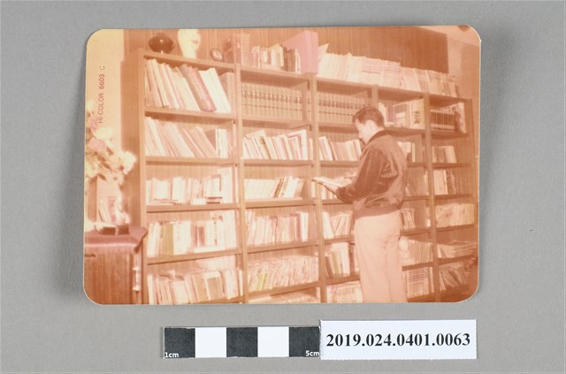 柯旗化於第一出版社三樓書櫃前 (共2張)