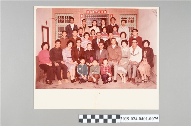 柯旗化父母結婚五十週年家族合影 (共2張)