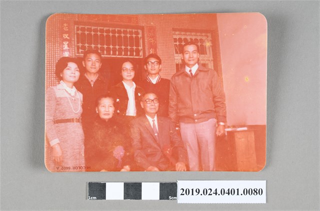 柯旗化於左營老家慶祝父母結婚五十週年合照 (共2張)