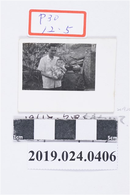 柯旗化被捕前與次子柯志哲合照 (共2張)