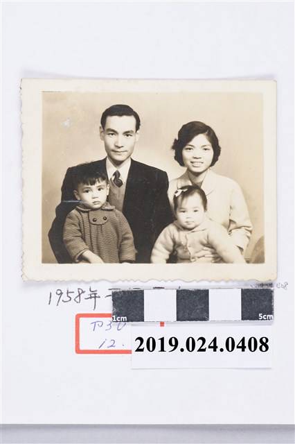 1958年柯旗化與家人合照 (共2張)