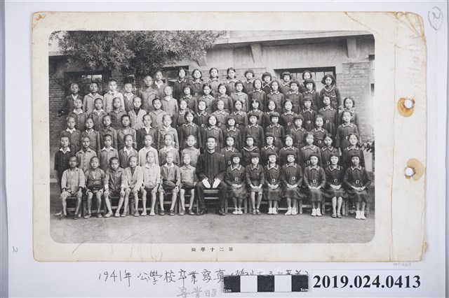 1941年柯旗化公學校畢業照 (共2張)