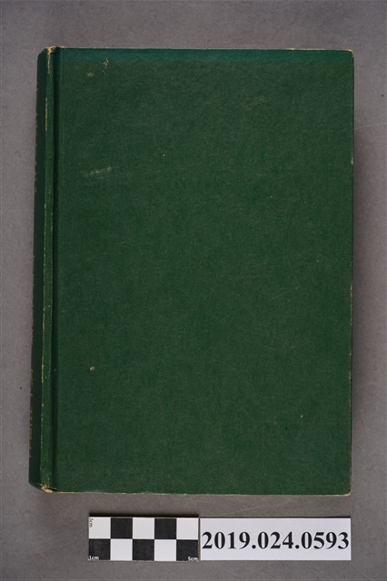 柯旗化編著《新英文法 （全）》 (共12張)