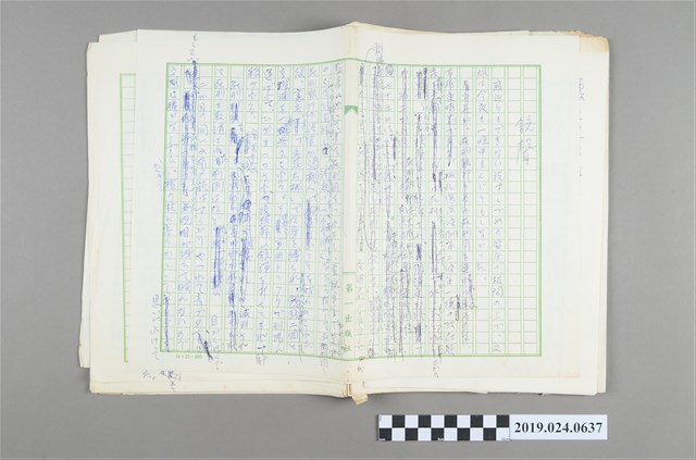 柯旗化文章〈銃聲〉日文手稿 (共2張)