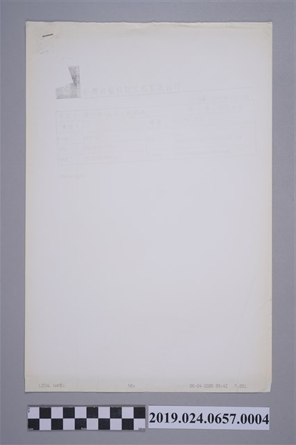 專訪記者聯絡資訊之傳真 (共2張)