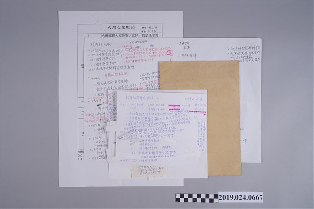 台灣心聲節目專訪柯蔡阿李文件 (共2張)