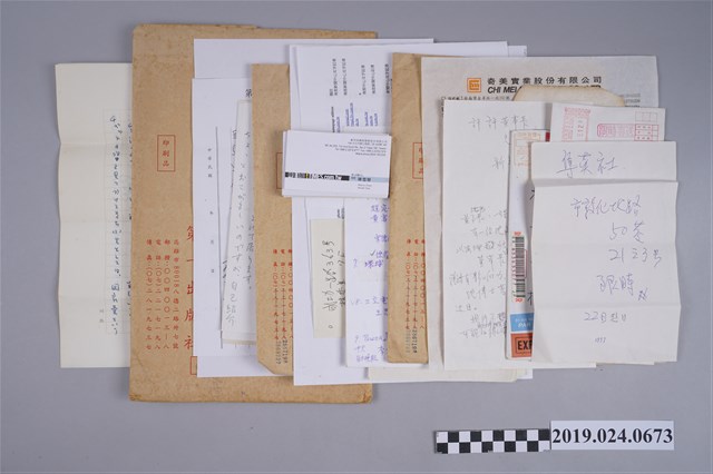 司馬遼太郎與許文龍寄柯旗化信件 (共2張)