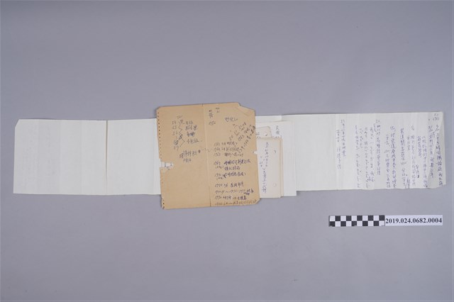 柯蔡阿李自撰生平年表之筆記 (共2張)