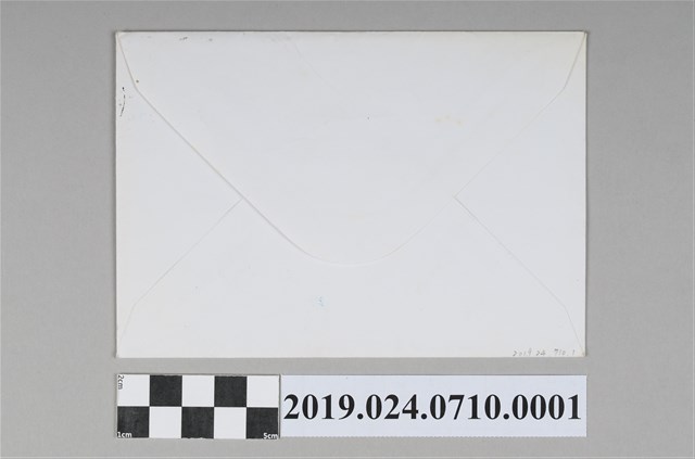 高振華寄柯蔡阿李賀年卡之信封 (共1張)