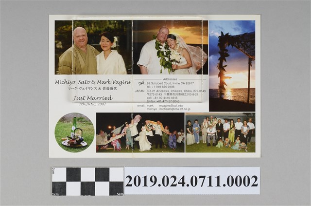 佐藤道代寄柯蔡阿李結婚賀卡回函之內容 (共2張)