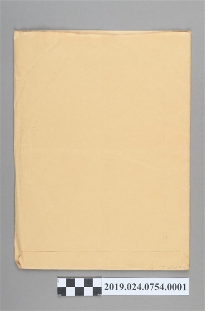 第32期高雄中學同窓會會報之信封袋 (共1張)