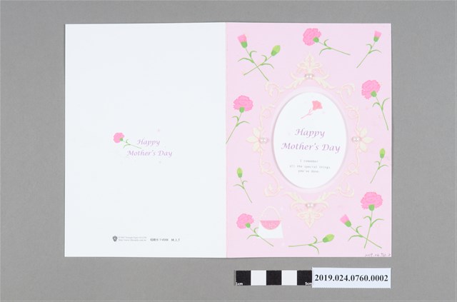 唐麗芳寄柯蔡阿李母親節賀卡之內容 (共1張)