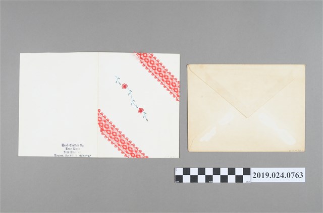 唐麗芳寄柯蔡阿李謝卡 (共1張)