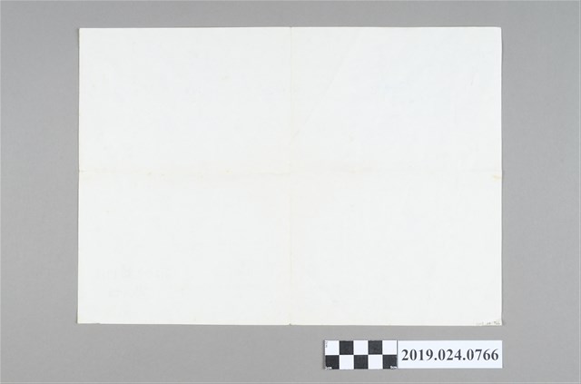 柯旗化病人服藥紀錄 (共1張)