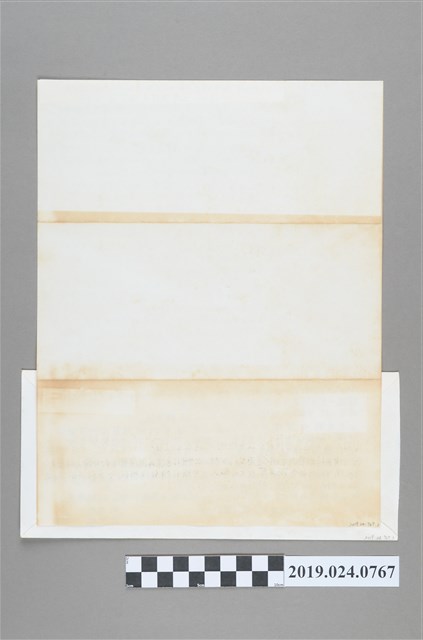 楊冠傑寄蔡阿李信件 (共1張)