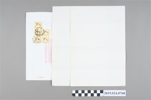 蔡品瑞寄柯蔡阿李信件（2003年8月4日） (共1張)