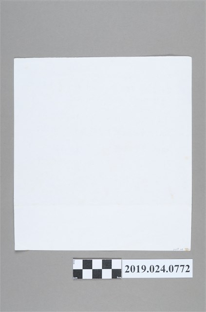 柯蔡阿李寄傳真草稿 (共1張)