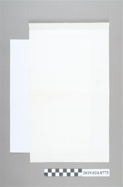 台灣勵遠實業訂購台灣監獄島信件傳真 (共1張)