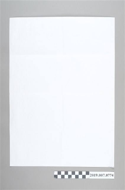 柯蔡阿李專訪節目來電者名單 (共1張)