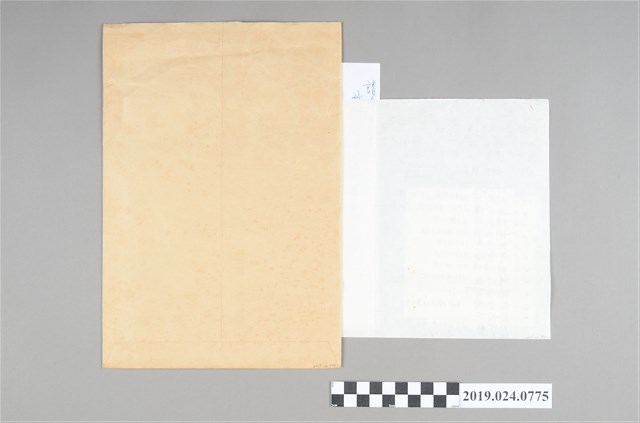 柯蔡阿李於第一出版社宴會致詞稿 (共1張)