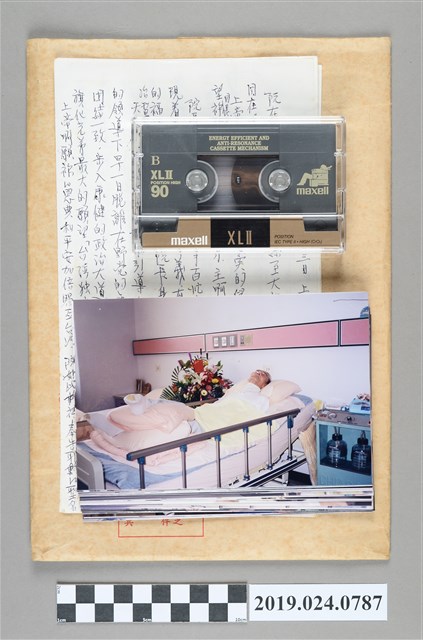 行政院長張俊雄探望柯旗化照片（2000年12月23日） (共2張)