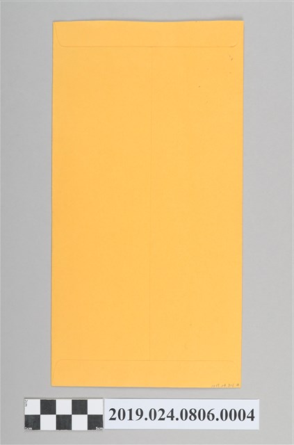 李宛蓓寄柯蔡阿李信封（2005年12月19日） (共1張)